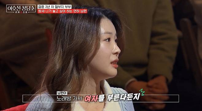 tvN STORY '이호선 상담소'