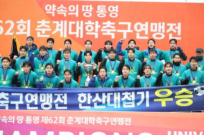 사진 | 한국축구신문.