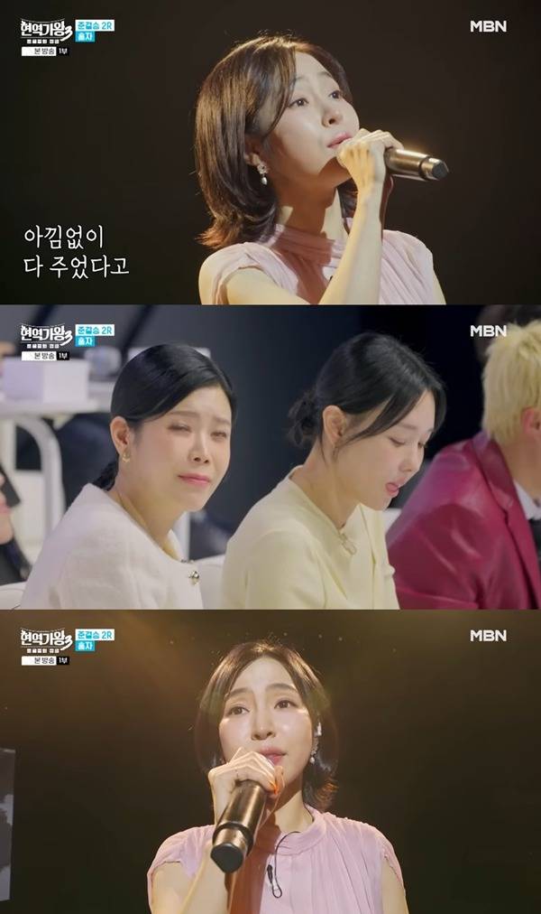 ⓒ'현역가왕3' 방송 캡처