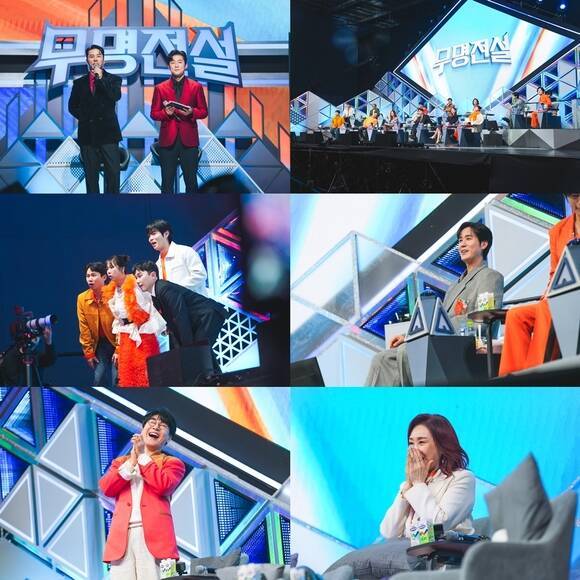 MBN 새 오디션 프로그램 '무명전설-트롯 사내들의 서열전쟁'이 시청자를 만날 준비를 마쳤다. /MBN