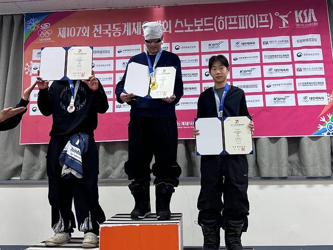25일 강원 평창 휘닉스파크에서 열린 제107회 전국동계체육대회 스노보드 프리스타일 하프파이프 남자 18세 이하부에서 83.33점을 기록해 우승을 차지한 최우진(가운데)과 2위 이지오(왼쪽), 3위 김건희가 시상대 위에서 상장을 들어보이고 있다. /서울시스키협회