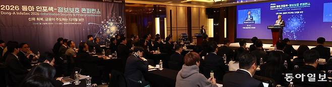 24일 오전 서울 중구 웨스틴조선서울에서 열린 ‘2026 동아 인포섹-정보보호 콘퍼런스’에서 이세훈 금융감독원 수석부원장이 축사를 하고 있다. 이번 행사는 ‘신뢰 회복, 금융이 주도하는 디지털 보안’을 주제로 진행됐다. 이한결 기자 always@donga.com