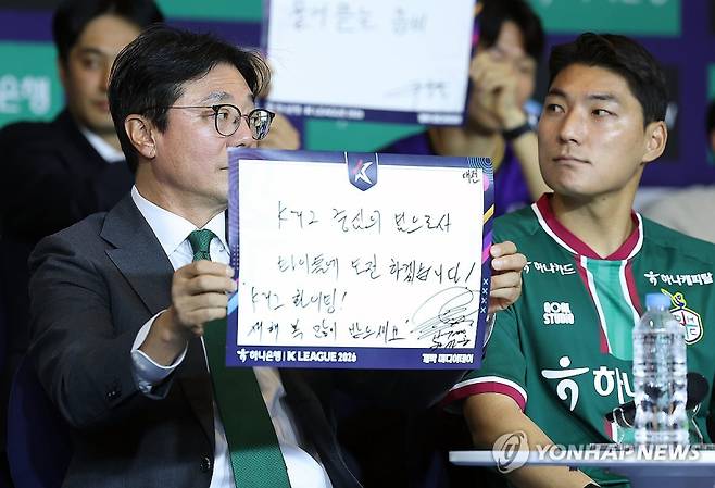 출사표 밝히는 황선홍 감독_(서울=연합뉴스) 김성민 기자 = 대전 하나 시티즌 황선홍 감독이 25일 서울 서대문구 스위스 그랜드호텔 컨벤션센터에서 열린 '하나은행 K리그 2026 개막 미디어데이'에서 출사표를 밝히고 있다. 2026.2.25 ksm7976@yna.co.kr