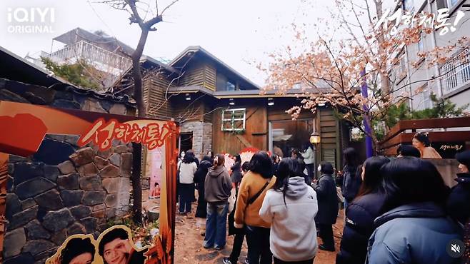 출처=아이치이코리아 인스타그램