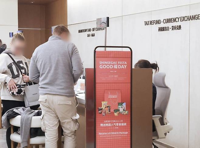 신세계백화점 본점 외국인 데스크 사진. 신세계백화점