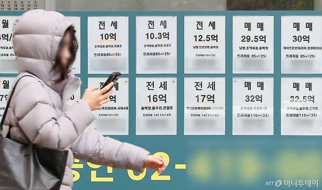 (서울=뉴스1) 김진환 기자 =사진은 24일 서울 시내 한 부동산에 인근 아파트 전세·매매 매물 안내문이 붙어 있다. 2025.11.24/뉴스1 Copyright (C) 뉴스1. All rights reserved. 무단 전재 및 재배포, AI학습 이용 금지. /사진=(서울=뉴스1) 김진환 기자