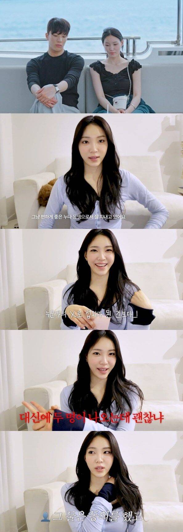 / 티빙, 박현지 유튜브