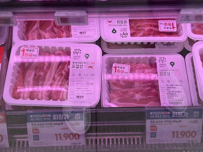25일 서울 시내 한 대형마트 정육 코너에 진열된 한돈 삼겹살 제품. 행사 조건과 카드 적용 여부에 따라 최종 판매 가격은 달라질 수 있다. 사진=김현주 기자