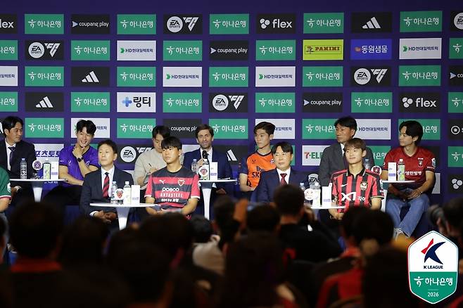 25일 서울 서대문구 스위스 그랜드 호텔에서 열린 하나은행 K리그1 2026 개막 미디어데이 모습. /사진=한국프로축구연맹 제공