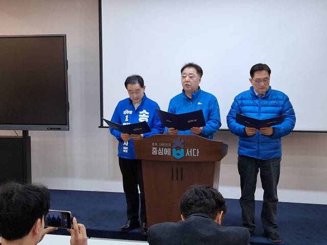 송기섭·한범덕·노영민(왼쪽부터) 더불어민주당 충북지사 예비후보들이 26일 충북도청 브리핑룸에서 같은 당 신용한 예비후보의 당내 여론조사 직함 사용을 비난하는 공동성명을 발표하고 있다. 신 예비후보는 이 여론조사에서 박근혜 정부 때 직함을 사용했다고 한다. 사진=김영재 기자