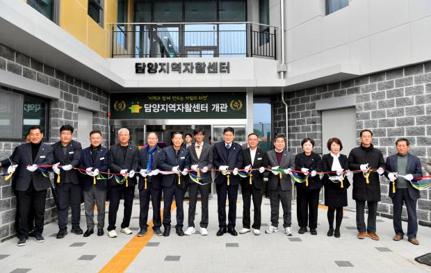 지난 24일 담양지역자활센터 개관식이 개최되고 있다. 담양군 제공