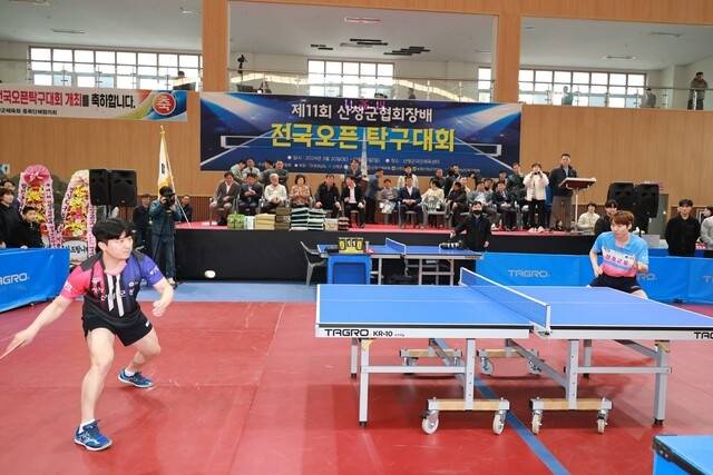제11회 산청군협회장배 전국오픈탁구대회 자료 사진. 산청군 제공.