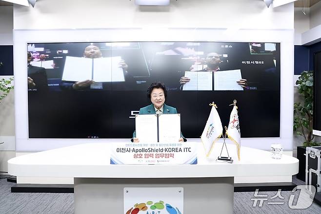 김경희 시장이 24일 이천시청 영상회의실과 부산 벡스코를 연결해 비대면 방식으로 이천시-ApolloShield-KOREA ITC간 상호 협력 업무협약을 체결했다.