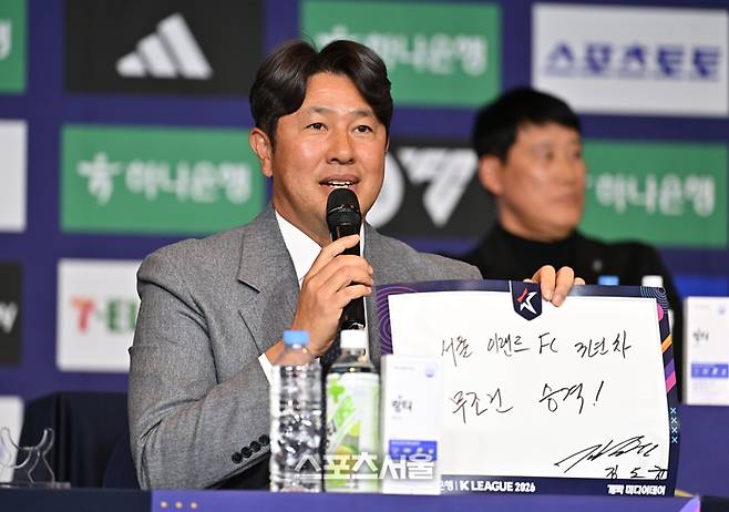 K리그2 서울E 김도균 감독.