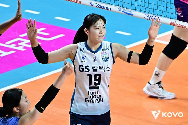 유서연. 사진제공=KOVO