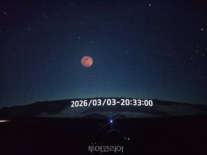 밀양아리랑우주천문대, 개기월식 특별관측행사 / 사진- 밀양시