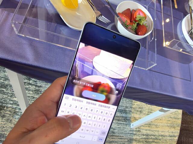 잘려있는 딸기를 온전한 딸기로 바꿔달라고 프롬프트를 입력했다.(사진=전화평 기자)