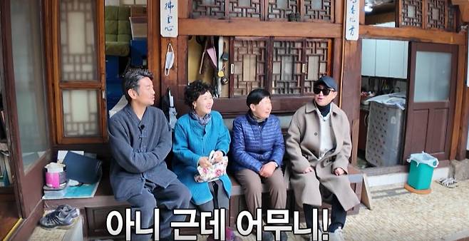 '구해줘 홈즈'