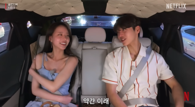 '솔로지옥5' 당시 박희선과 임수빈. 넷플릭스 제공