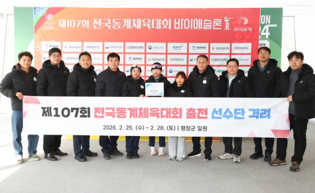 ▲ 강원도의회 교육위원회는 25일 평창 알펜시아리조트에서 전국동계체전 강원도선수단으로 뛰는 학생 선수들을 찾아 격려했다.