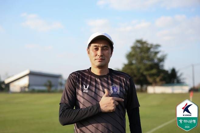 유병훈 안양 감독. 한국프로축구연맹 제공