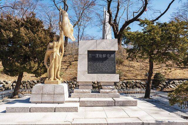 현산공원에 조성된 3·1만세운동 기념비.