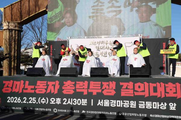 한국마사회 노조가 지난 25일 과천 경마공원에서 열린 경마노동자 총력투쟁 결의대회에서 삭발 퍼포먼스를 벌이고 있다. 김형표기자