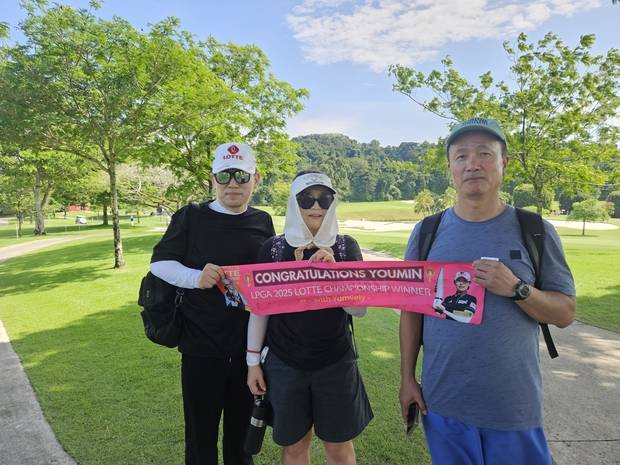 26일 황유민을 응원하기 위해 LPGA 투어 HSBC 위민스 월드 챔피언십을 찾은 팬클럽 ‘윰빌리’ 회원들이 경기가 열린 센토사GC에서 응원 플랜카드를 펴 보이고 있다.