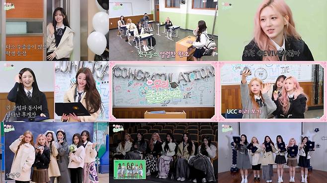 아이브 공식 SNS