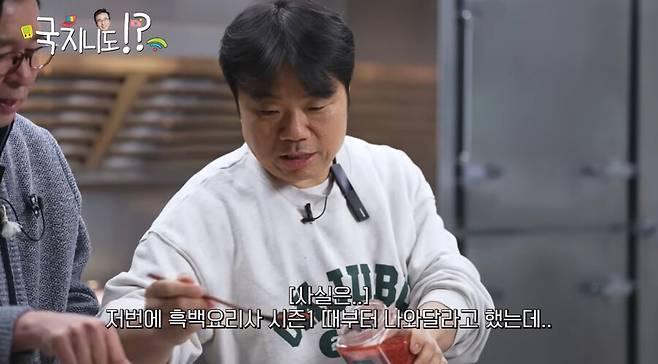 ▲ 정종철. 출처| 김국진 유튜브 캡처