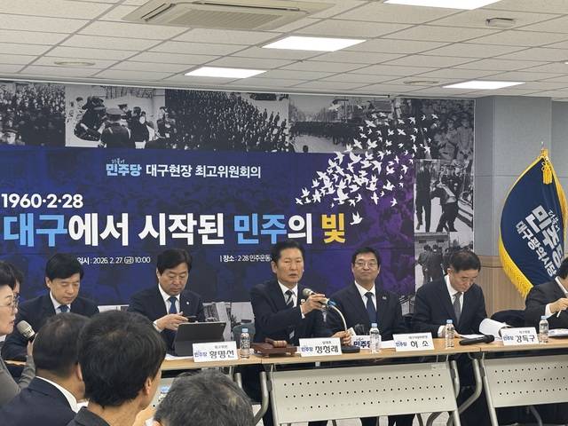 더불어민주당 정청래 대표가 27일 대구 중구 2.28 민주운동기념회관에서 열린 현장 최고위원회의에서 발언하고 있다. 이혜림 기자