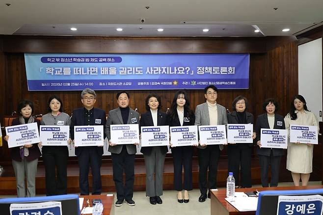 (왼쪽부터) 전경숙 교수, 김성은 선임연구위원, 황준성 선임연구위원, 김준혁 의원, 강경숙 의원, 강예은 이사장, 박용진 전 의원, 윤철경 소장, 진종순 센터장, 송혜교 대표(강경숙 의원실 제공)