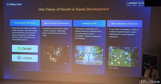 알리바바클라우드 임종진 테크리드는 알리바바가 제공하는 다양한 AI 솔루션과 활용 방안을 공유했다.