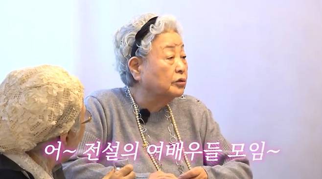 유튜브 채널 '김영옥' 영상 갈무리