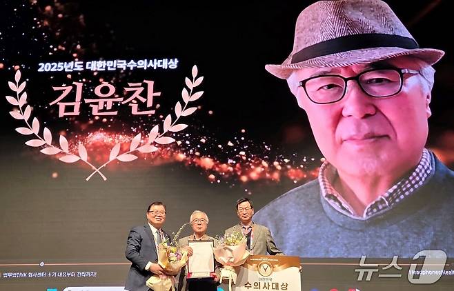 대한수의사회는 27일 서울 서초구 엘타워에서 수의사대상을 전달했다. ⓒ 뉴스1