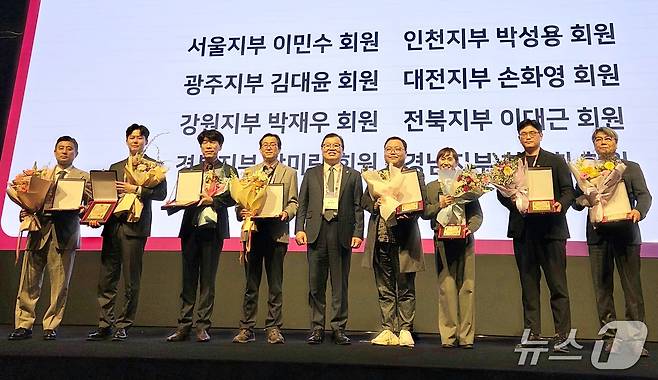 대한수의사회는 27일 서울 서초구 엘타워에서 우수회원상을 전달했다. ⓒ 뉴스1