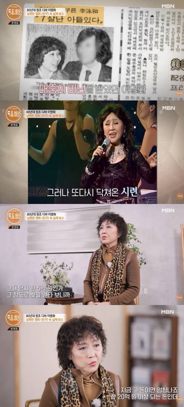 ⓒ유튜브 영상 캡처