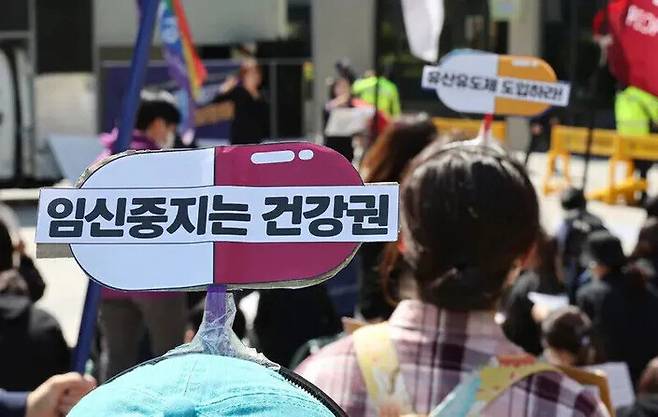 ‘모두의 안전한 임신중지를 위한 권리보장 네트워크’가 2023년 4월9일 서울 용산역 광장에서 연 집회에서 참석자들이 임신중지 권리를 요구하고 있다. 김혜윤 기자 unique@hani.co.kr