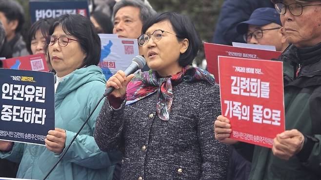 김련희(57)씨가 27일 오후 대구지법 앞에서 연 평양시민김련희송환추진위 기자회견에서 발언하고 있다. 김규현 기자