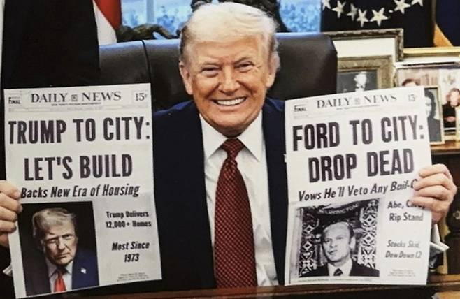 도널드 트럼프 미국 대통령이 양손에 신문 1면을 인쇄한 종이 두 장을 각각 들고 앉아 활짝 웃고 있다. 트럼프 대통령이 왼손에 든 것(사진 오른쪽)은 1975년 실제 ‘뉴욕 데일리 뉴스’의 1면으로, “포드, 뉴욕에 : 꺼져라”라는 제목이 적혀 있다. 오른손에 든 신문(사진 왼쪽)은 이날 깜짝 회동을 가진 조란 맘다니 뉴욕시장 측이 준비한 가상 신문의 1면이다. 트럼프 대통령의 사진과 함께 “트럼프, 뉴욕에 : 같이 짓자”라는 제목의 기사가 실렸다. 이 가상 신문 1면의 아래에는 “주택의 새로운 시대를 지지한다”, “트럼프, 1만2000채 이상 주택 공급, 1973년 이후 최대”라는 작은 제목도 있다. 사진 X(옛 트위터) 캡처