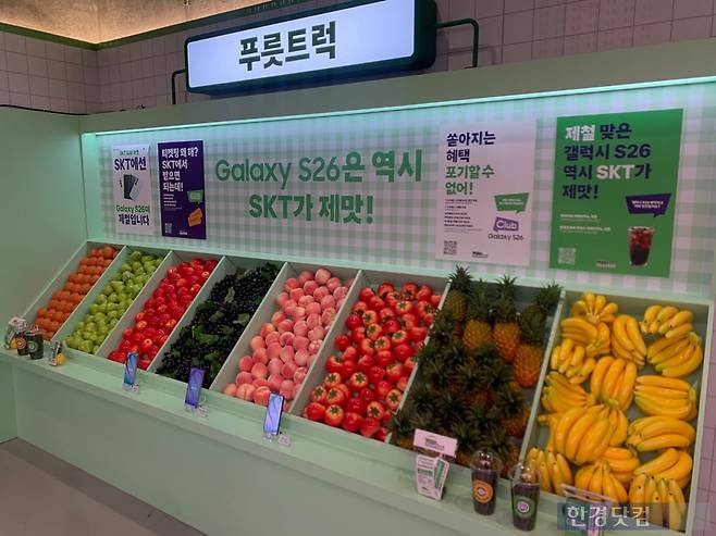 T팩토리 성수, 'SKT S26 마켓'. / 사진=홍민성 기자