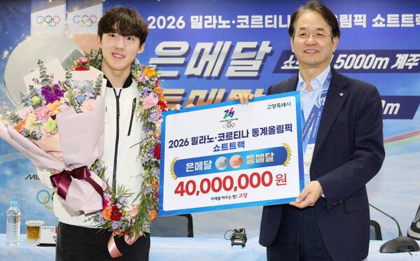 27일 경기 고양시청에서 이동환 고양시장이 밀라노-코르티나 올림픽 메달리스트 쇼트트랙 임종언 선수에게 포상금을 수여한 후 기념촬영하고 있다. 연합뉴스
