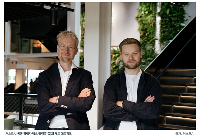 커스프AI 공동 창립자 맥스 웰링(왼쪽)과 채드 에드워즈