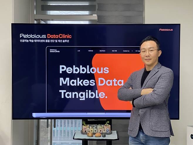이주행 페블러스(Pebblous) 대표 <제공: 페블러스>