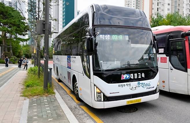 의정부시 학생 통학버스