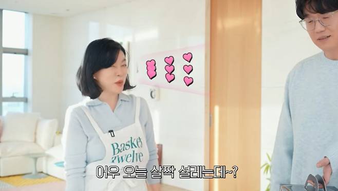 채널 ‘안녕하세요 최화정이에요’