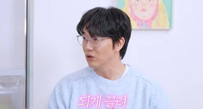 최화정 유튜브 채널 캡처