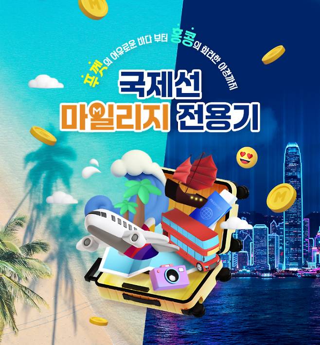 아시아나항공 제공