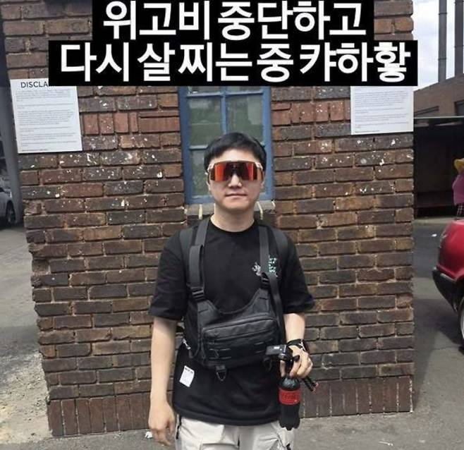 빠니보틀 인스타그램