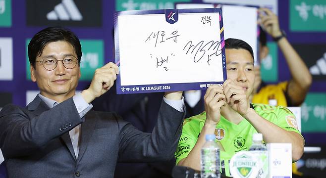 정정용 감독이 지난 시즌 프로축구 K리그1 챔피언 전북 현대의 지휘봉을 잡고 왕좌를 사수해야 하는 도전 길에 나섰다. 정 감독(왼쪽)이 지난 25일 K리그1 미디어데이서 전북 역사에 11번째, 새로운 별을 새기겠다고 목표를 밝히고 있다. 연합뉴스